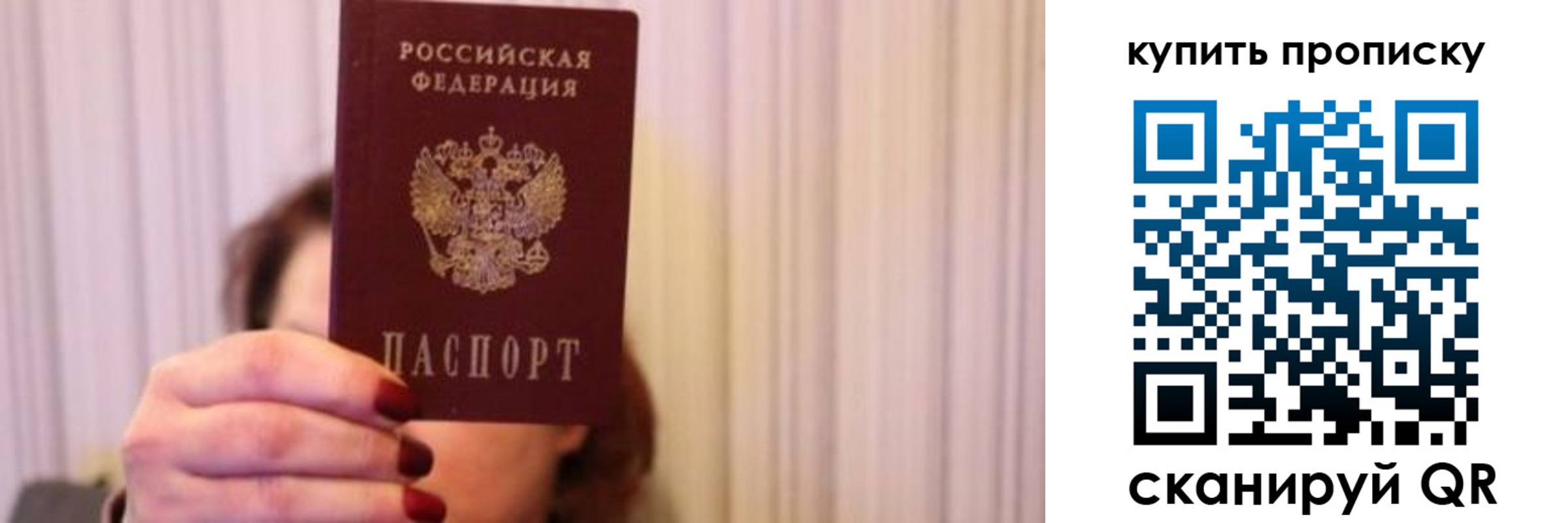 временная регистрация гарантия в Канаше