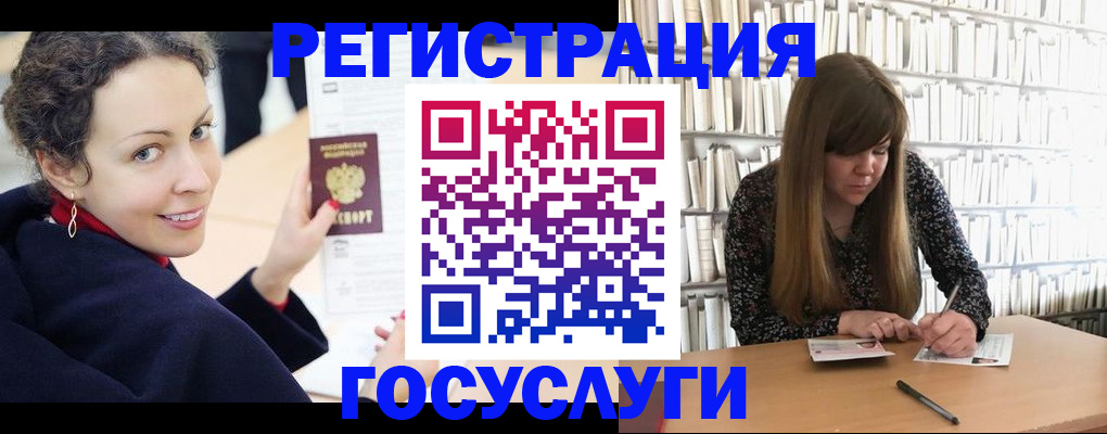 временная регистрация поиск в Канаше